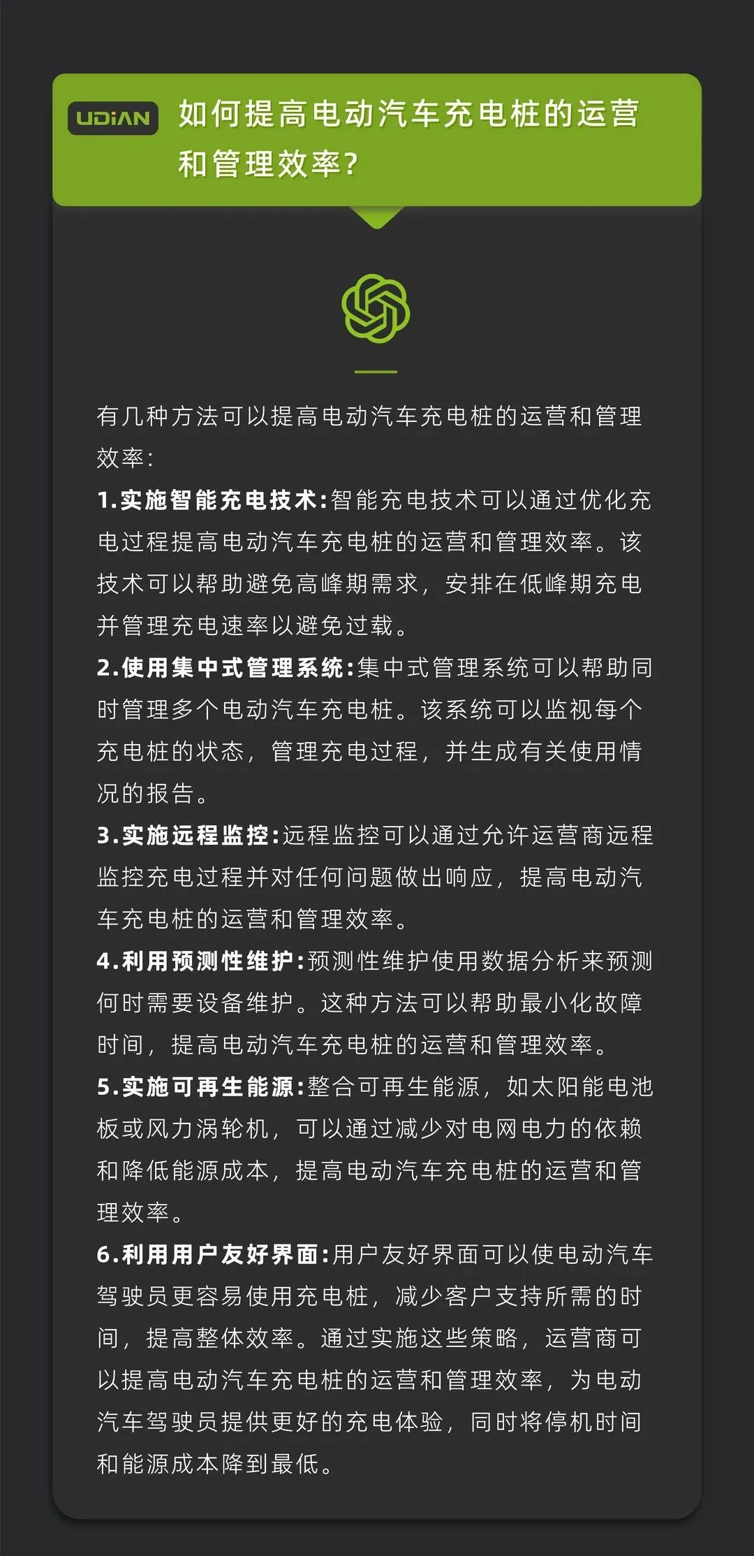 龙八国际·long8(中国)官网app下载