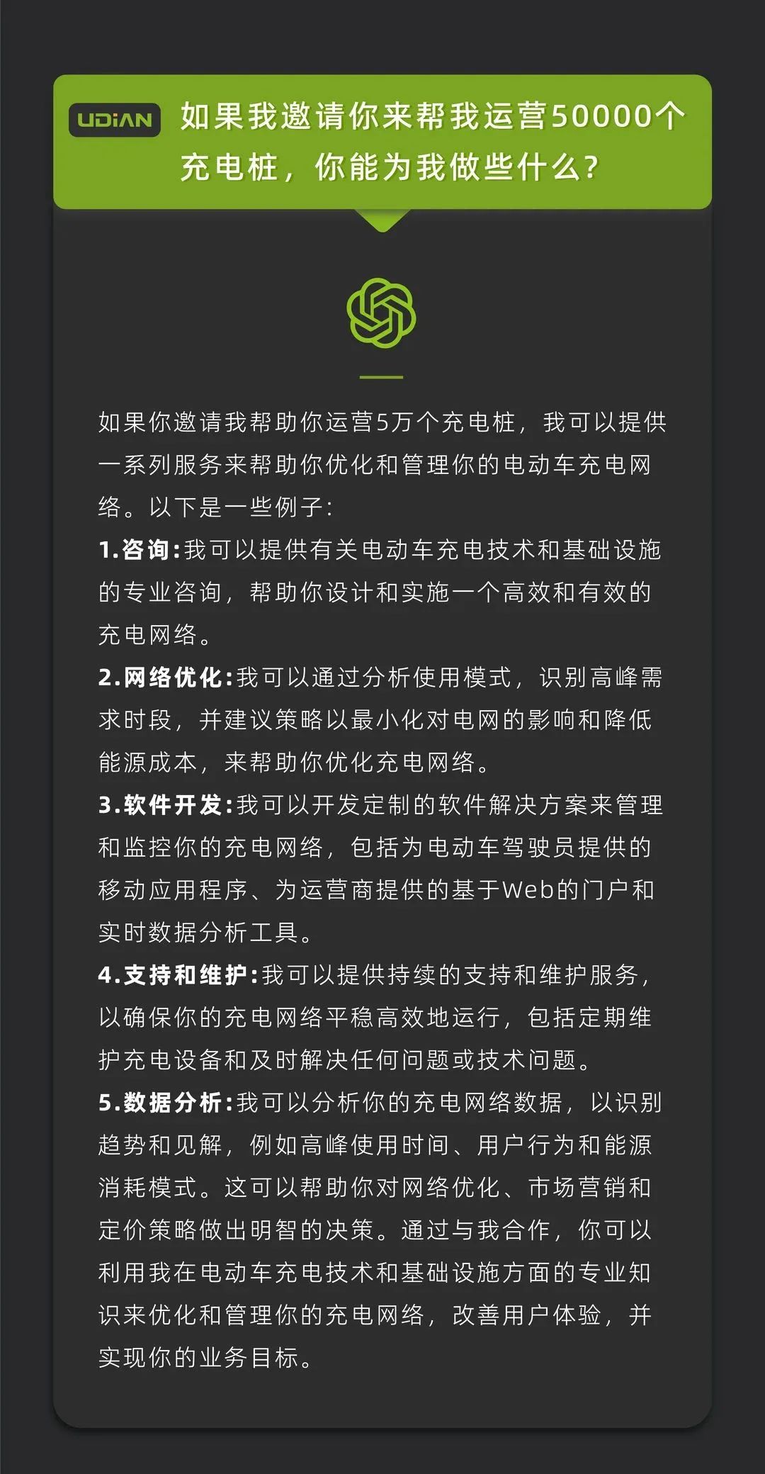 龙八国际·long8(中国)官网app下载