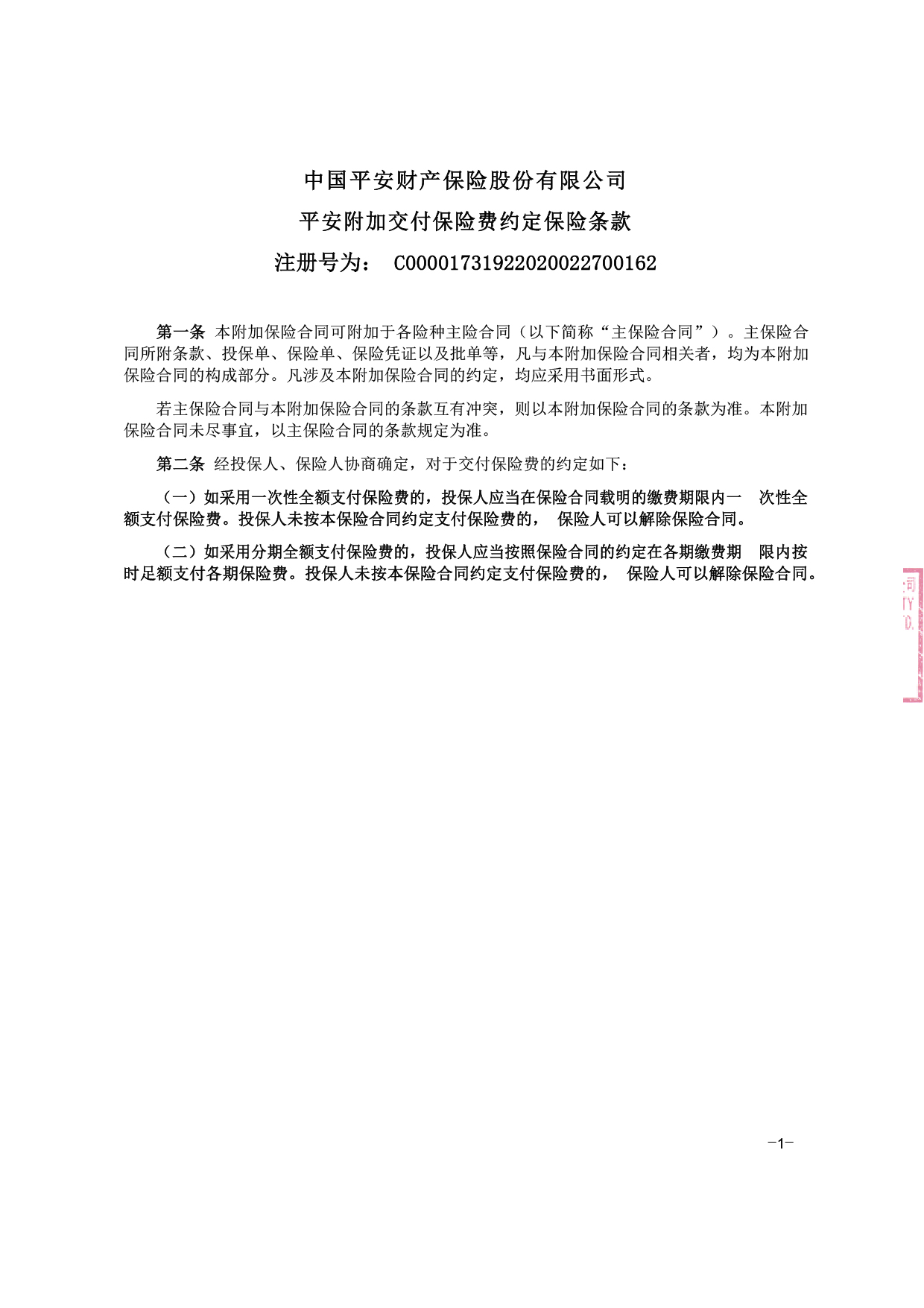 龙八国际·long8(中国)官网app下载